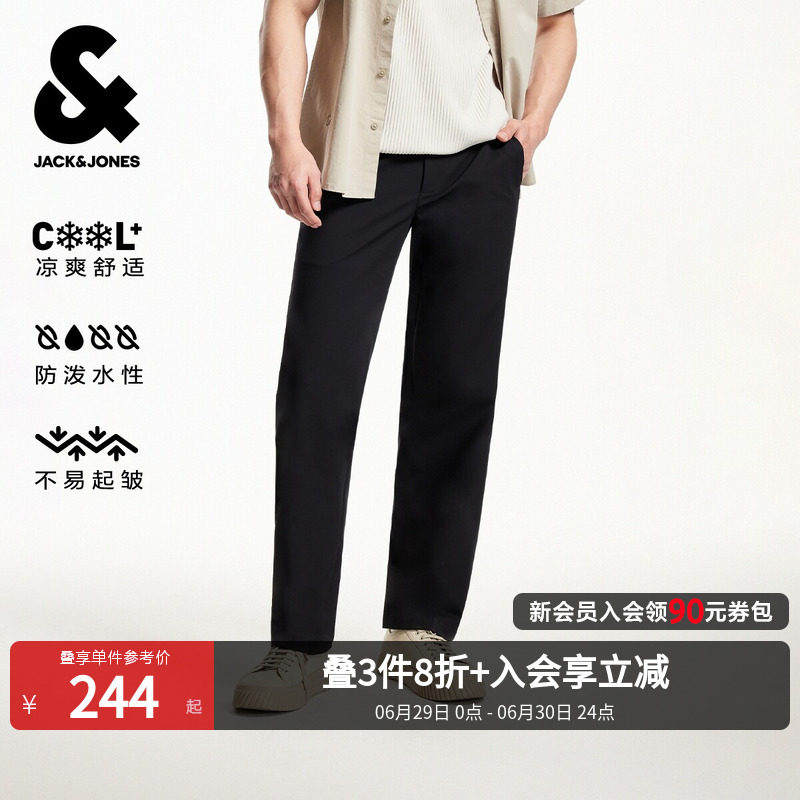 [凉感零压商务裤]杰克琼斯男装夏季休闲裤长裤子防泼水通勤直筒