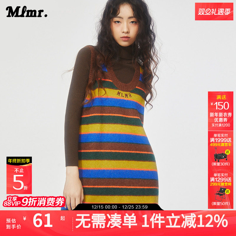 MLMR春夏新款多巴胺穿搭女装长裙背带裙针织撞色条纹复古连衣裙