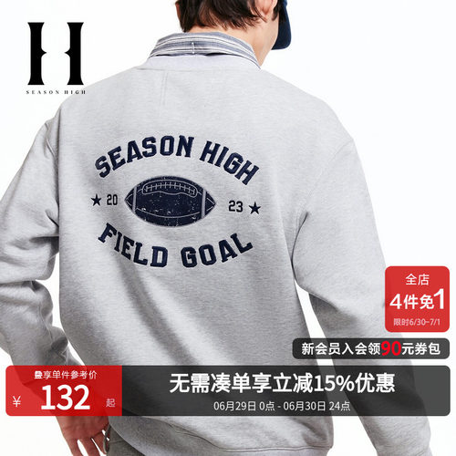 略宽松版型；圆领领型；罗纹领口袖口及底摆