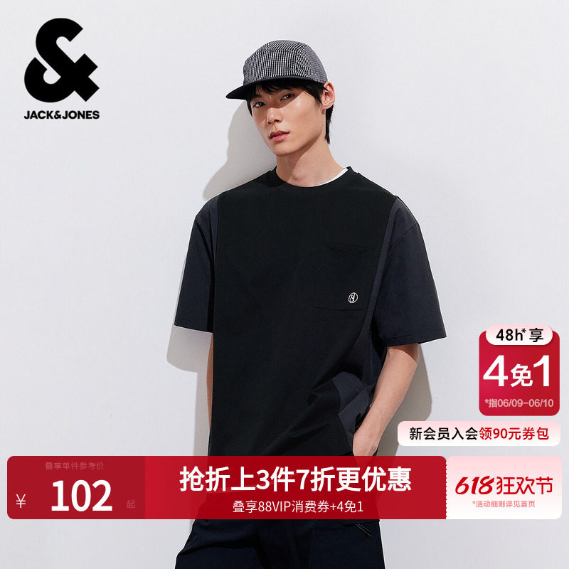 杰克琼斯男装季夏新款立体拼接纯色短袖T恤刺绣口袋打底衫宽松