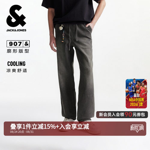 杰克琼斯夏凉感阔腿男牛仔裤