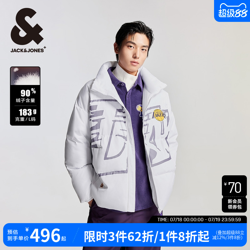 杰克琼斯男装春季新款NBA联名湖人队休闲篮球贴布立领保暖羽绒服