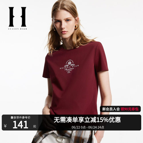 常规版型，圆领领型，罗纹领口，字母胶印