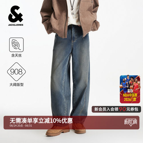 超廓形版型；做旧磨白水洗；两侧插袋；