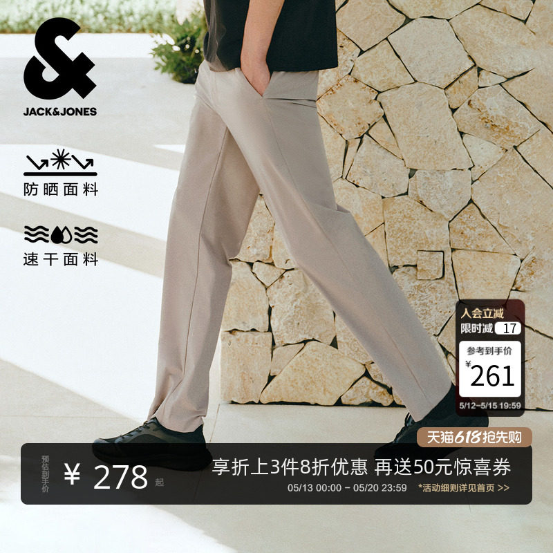 [防晒速干六边形全能裤]杰克琼斯春夏薄款男装商务休闲裤长裤子
