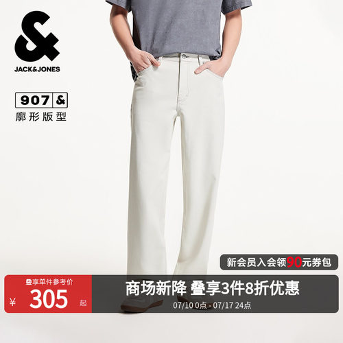 锥腿廓形剪裁，YKK拉链门襟，两侧宽大插袋