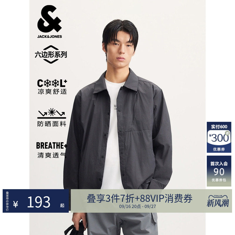 杰克琼斯男凉感透气防晒夹克薄款										