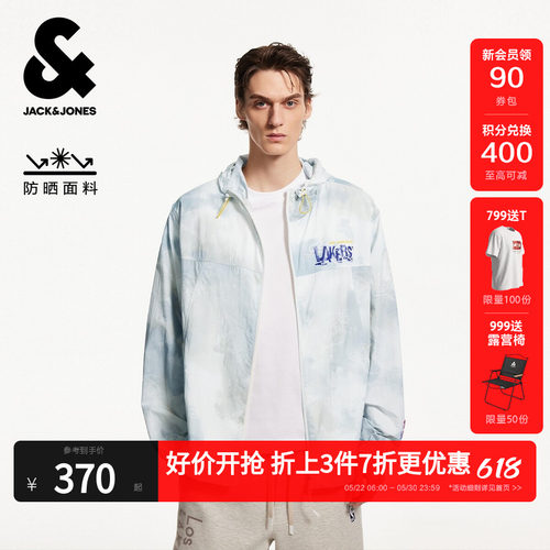 防晒面料，抽绳连帽立领，衣身满印图案