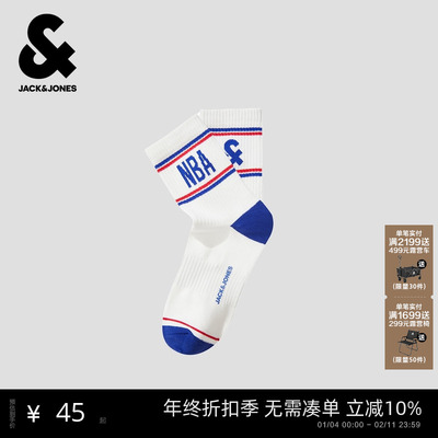 【NBA联名】杰克琼斯春运动透气舒适简约时尚字母袜子中筒袜男袜