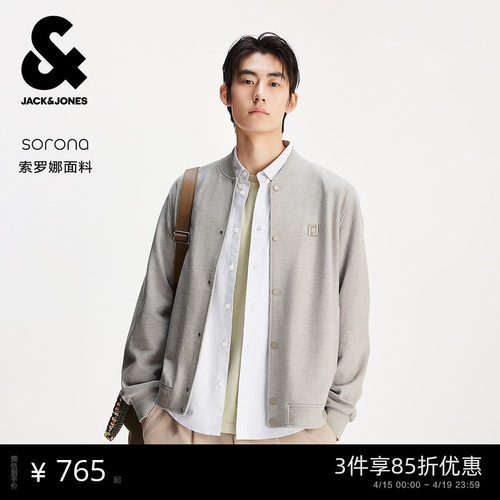 常规版型，棒球领领型，按扣门襟，Logo刺绣