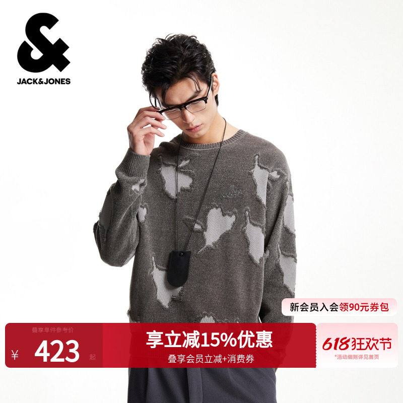 杰克琼斯男装针织衫春季圆领刺绣时尚出街百搭简约舒适可机洗毛衣