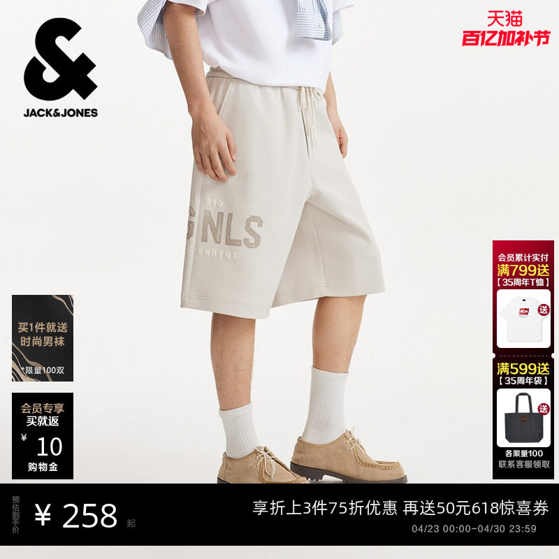 【六分印花字母卫裤】杰克琼斯男装夏新款短裤子纯色抽绳腰头美式