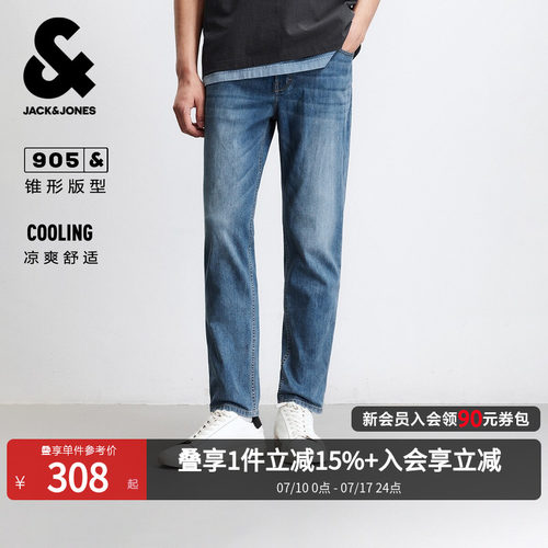 杰克琼斯男凉感锥形九分牛仔裤