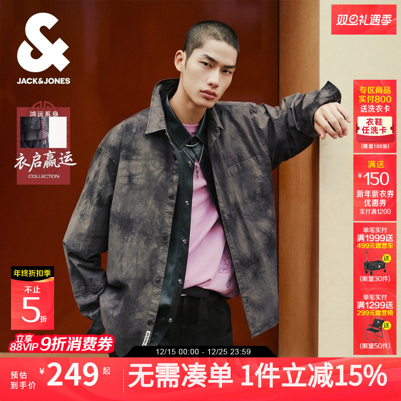 【衣启赢运】杰克琼斯男装衬衫秋季新款渐变扎染翻领宽松休闲上衣