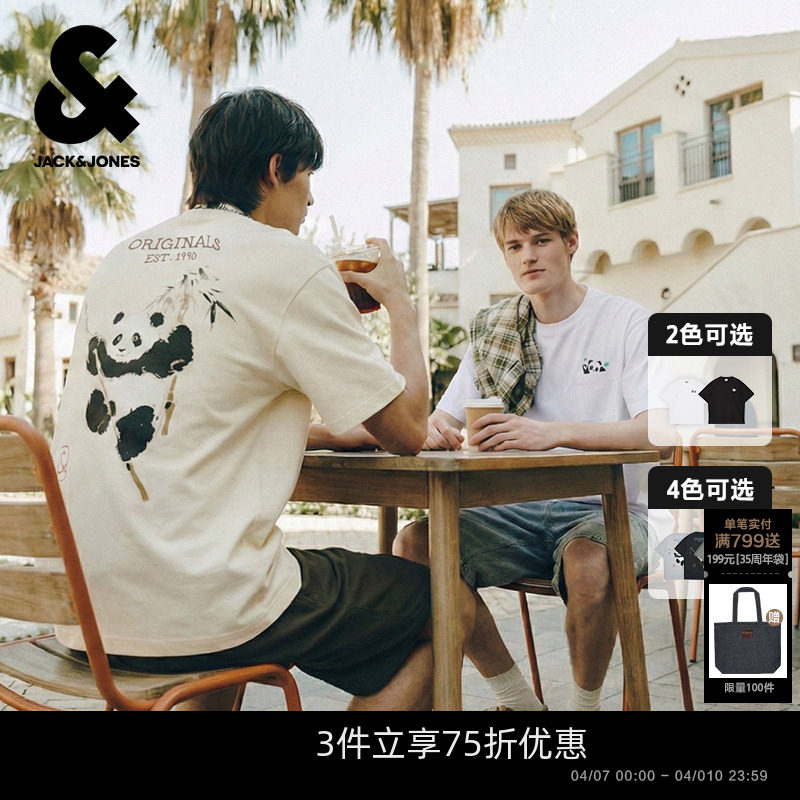 杰克琼斯简约水墨画熊猫/口袋熊猫圆领短袖T恤男士推荐时尚百搭