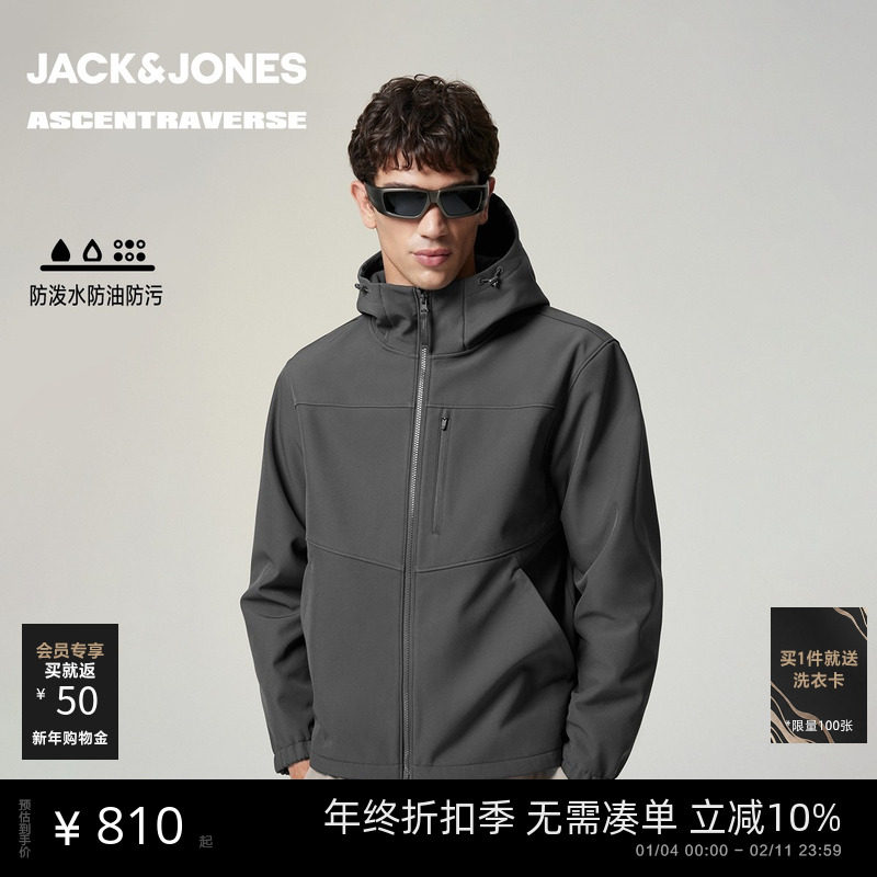 【AT系列】杰克琼斯秋冬男装棉服新纯色抽绳连帽宽松休闲保暖外套,男装,棉衣,淘宝优惠券,粉丝福利购,淘宝优惠卷