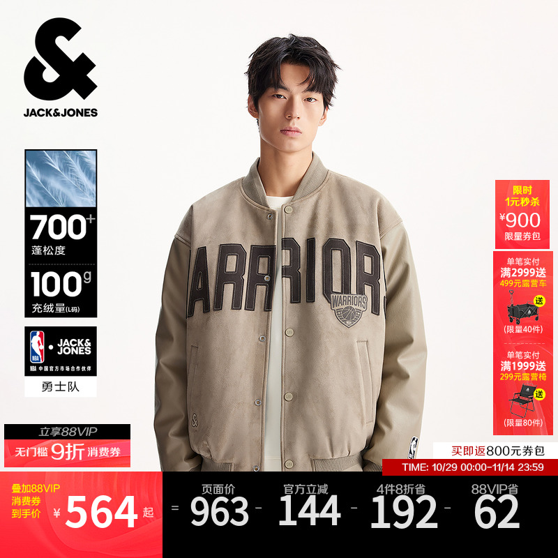 杰克琼斯NBA联名男装士秋冬新款羽绒服宽松麂皮绒时尚百搭外套