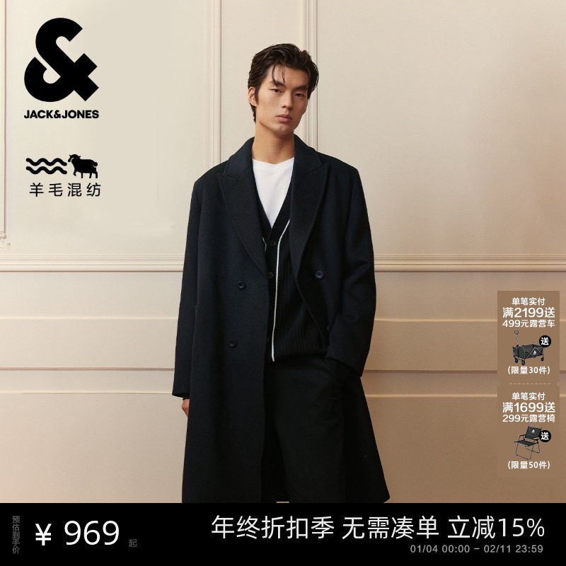 杰克琼斯秋冬季男装毛呢子大衣上衣保暖外套宽松静奢羊髦外套男士