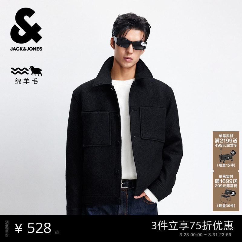 【纯羊毛】杰克琼斯男装春季毛呢外套柔软潮保暖精致刺绣商务通勤