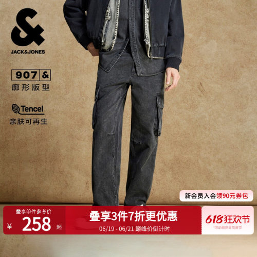 单侧零钱袋；做旧水洗；两侧工装口袋