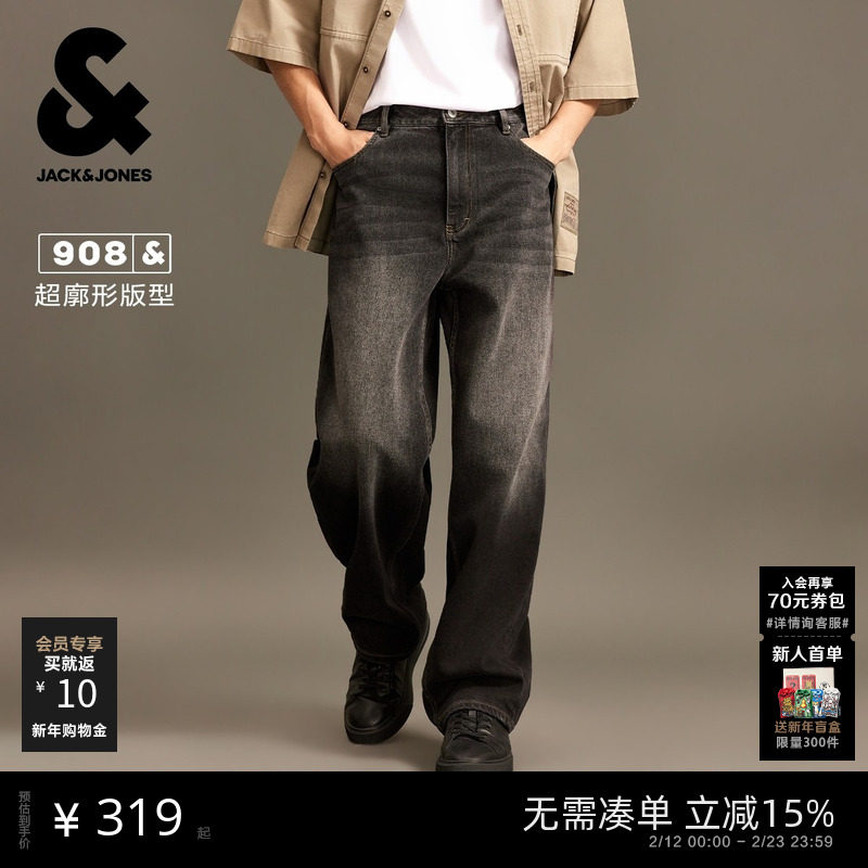 908杰克琼斯男装渐变宽松弯刀复古阔腿牛仔裤猫须水洗长裤子男款