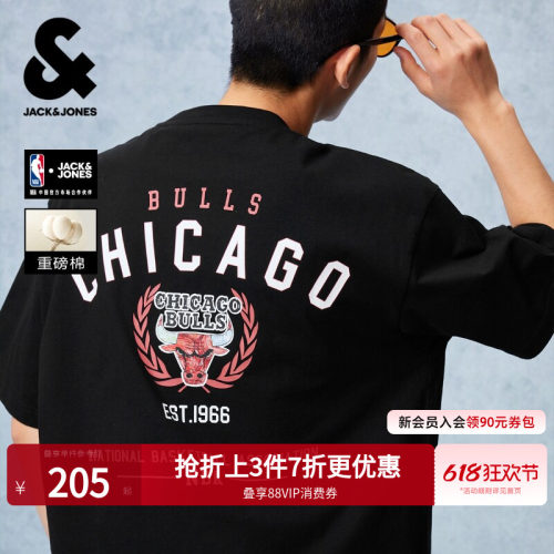 NBA联名杰克琼斯公牛重磅T恤