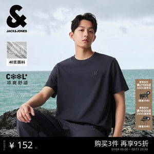 【凉感华夫格】杰克琼斯男装2026年春季新款皮标打底男士短袖T恤