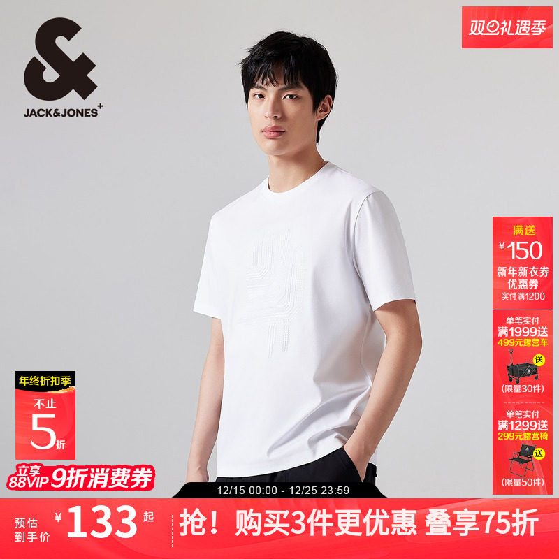 杰克琼斯男装2025年秋季款胸前个性刺绣印花纯色休闲短袖男款T恤