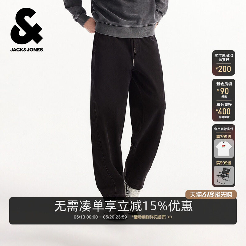 杰克琼斯男装春季休闲裤长裤子柔软舒适纯色简约休闲时尚2026