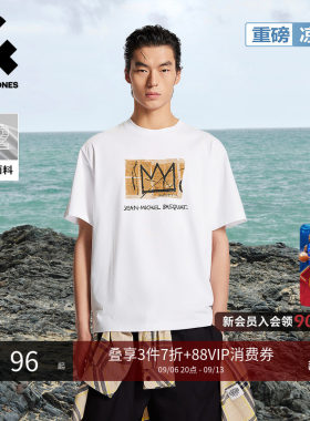 杰克琼斯联名凉感男士短袖T恤