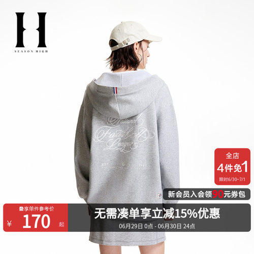 连帽领，拉链门襟，胸前字母刺绣，两侧插袋