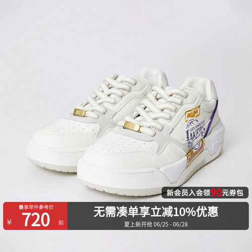 NBA联名洛杉矶湖人队，经典厚底设计，
