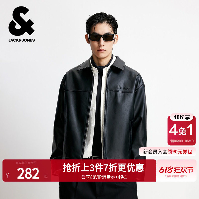 杰克琼斯男装2026年春季新款美式荔枝纹PU皮衣宽松夹克外套男上衣
