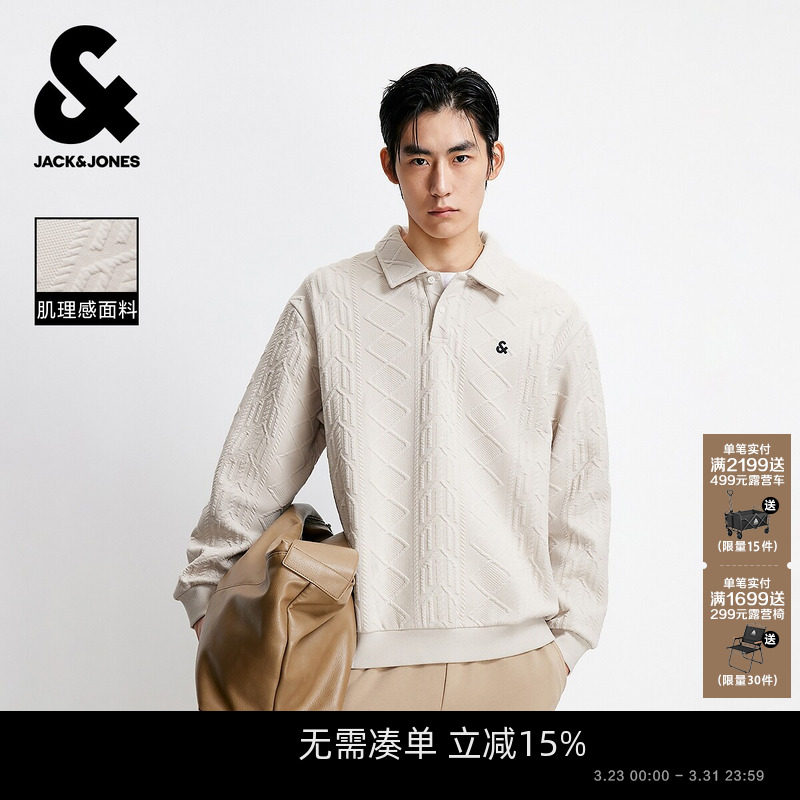 【POLO衬衫领卫衣】杰克琼斯男装春季新款肌理面料外套情侣刺绣