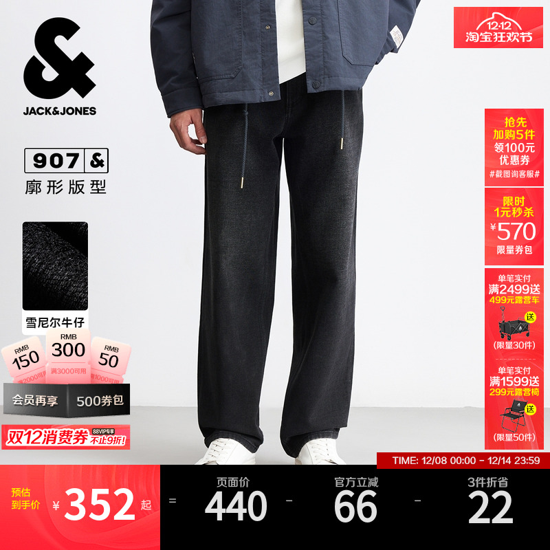 双侧插袋单侧零钱袋，背后双侧贴袋