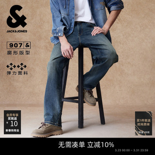 牛仔裤 百搭水洗猫须宽松廓形弹力长裤 春季 时尚 子 新款 杰克琼斯男装
