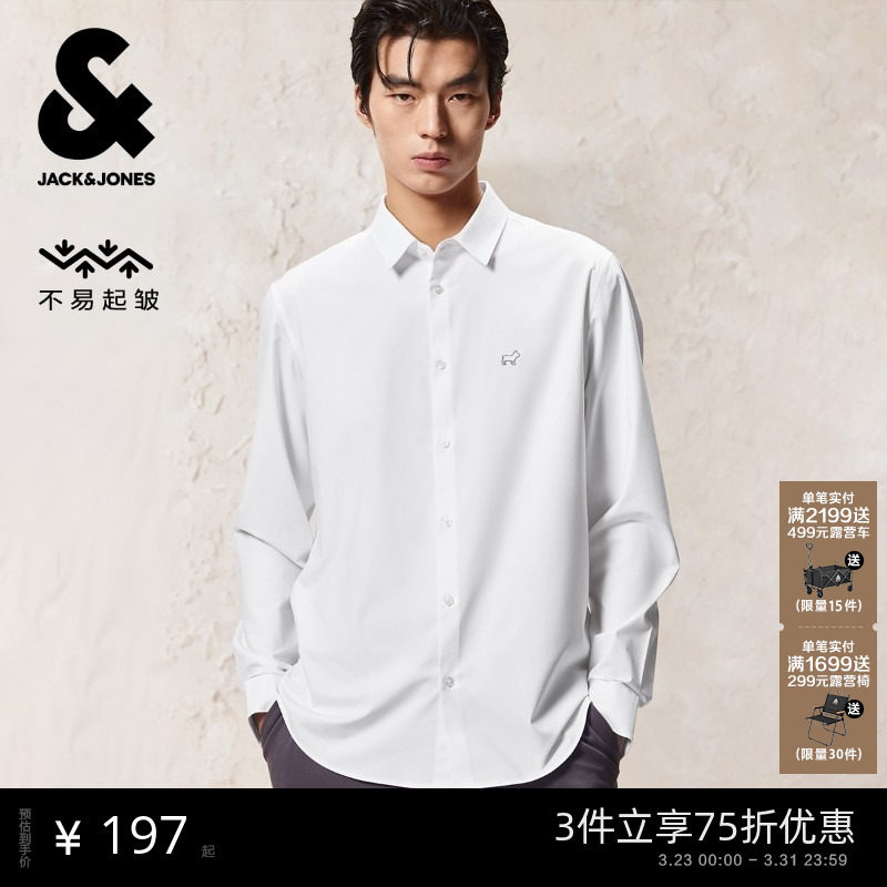 杰克琼斯男装春季新款商务配色挺阔有型抗皱休闲标准正肩长袖衬衫
