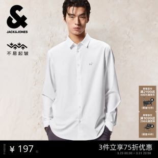 衬衫 杰克琼斯男装 商务配色挺阔有型抗皱休闲标准正肩长袖 新款 春季
