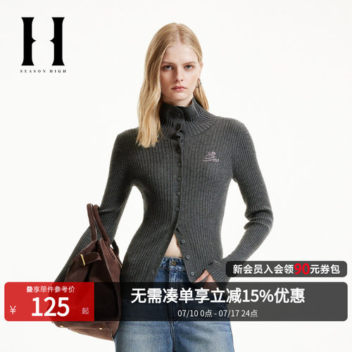 立领领型，胸前刺绣logo装饰，纽扣门襟