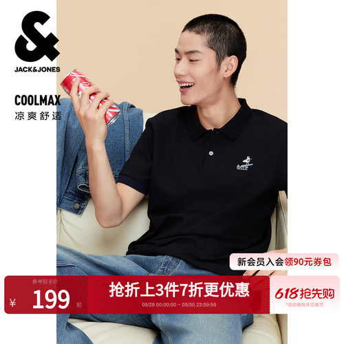 杰克琼斯男士凉感海鸥POLO衫