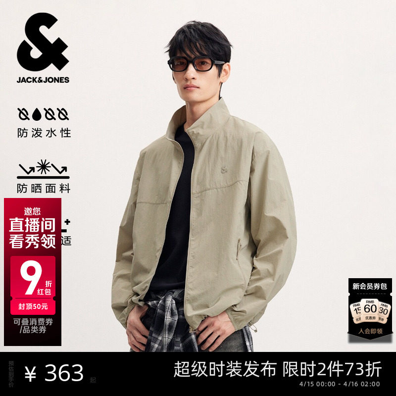 【凉感防泼水】杰克琼斯男装春夏新款宽松刺绣立领外套防晒服上衣