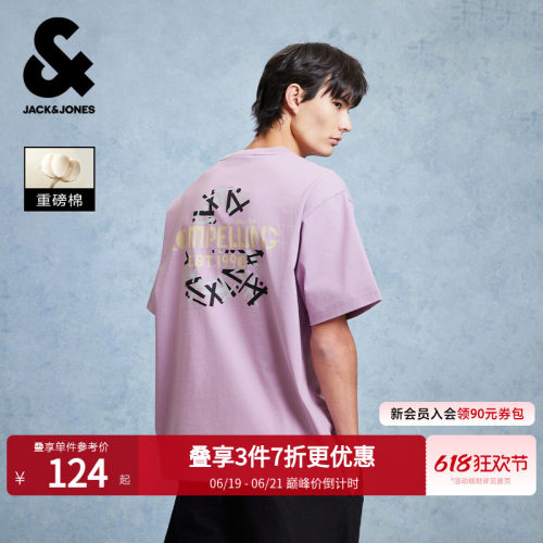 杰克琼斯春夏重磅纯棉T恤男