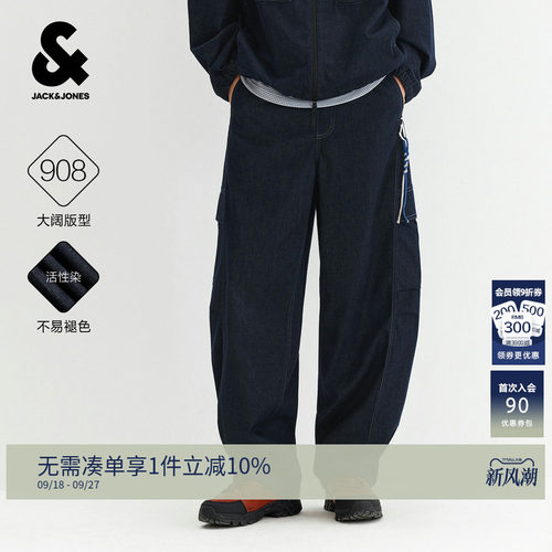 杰克琼斯男装牛仔裤多口袋工装
