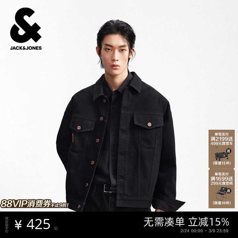 杰克琼斯男士外套2026年春季新款潮流休闲牛仔夹克宽松上衣男装