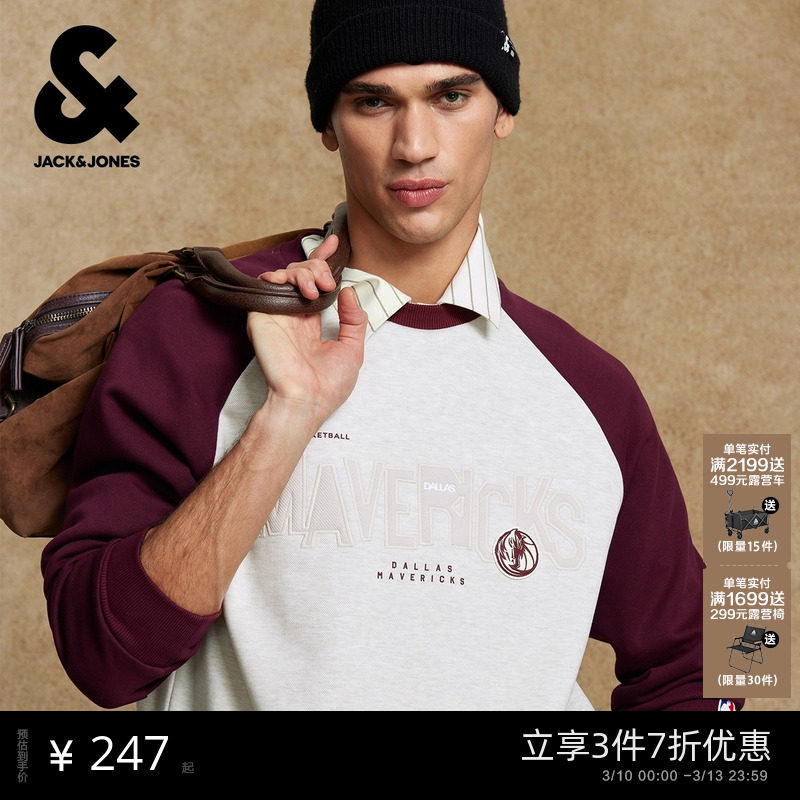 杰克琼斯男装冬季新款NBA联名插肩袖圆领运动风卫衣男装长袖