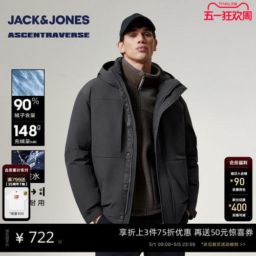 【AT系列】杰克琼斯男装春季新款羽绒服百搭宽松连帽保暖上衣外套