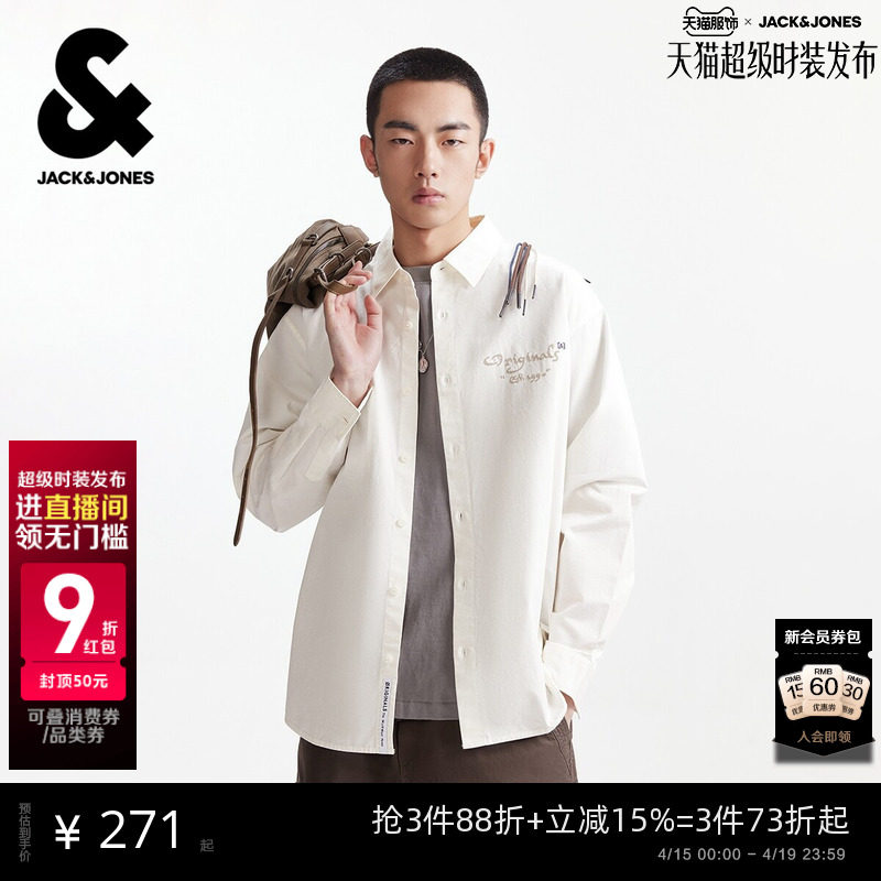 【纯棉衬衫男款】杰克琼斯春季新款长袖衬衣涂鸦休闲上衣外套男装