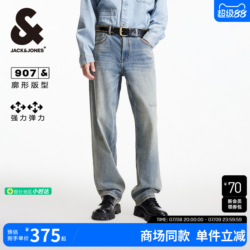 水洗猫须设计、背部双侧贴袋、LOGO皮标