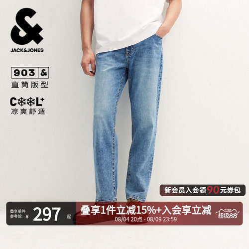 凉感男宽松直筒九分牛仔裤