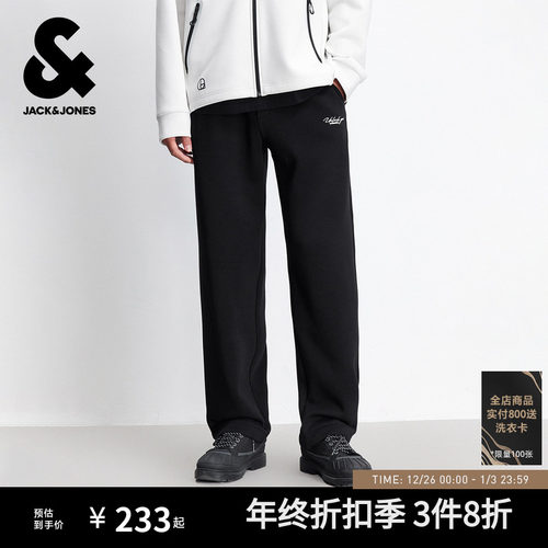 合体抽绳松紧腰头；两侧插袋；可调节裤脚